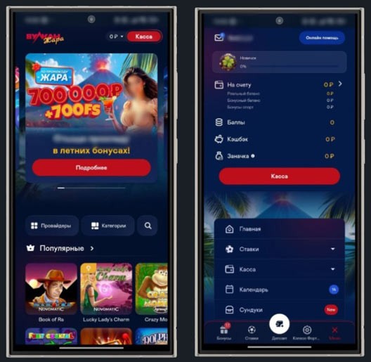 Оформление игровой платформы