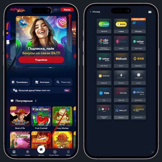 Кассовая вкладка на площадке