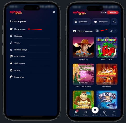 Топовые слоты